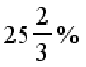 Q75 option 2