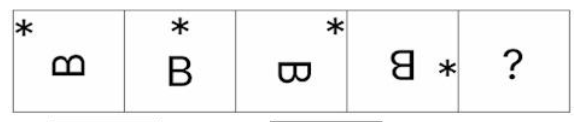 Q14 question figure